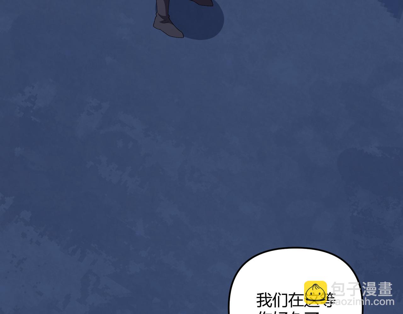 第26话 富贵险中求61