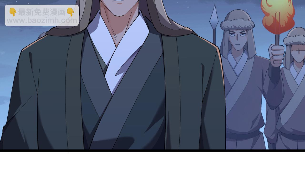 第26话 富贵险中求69