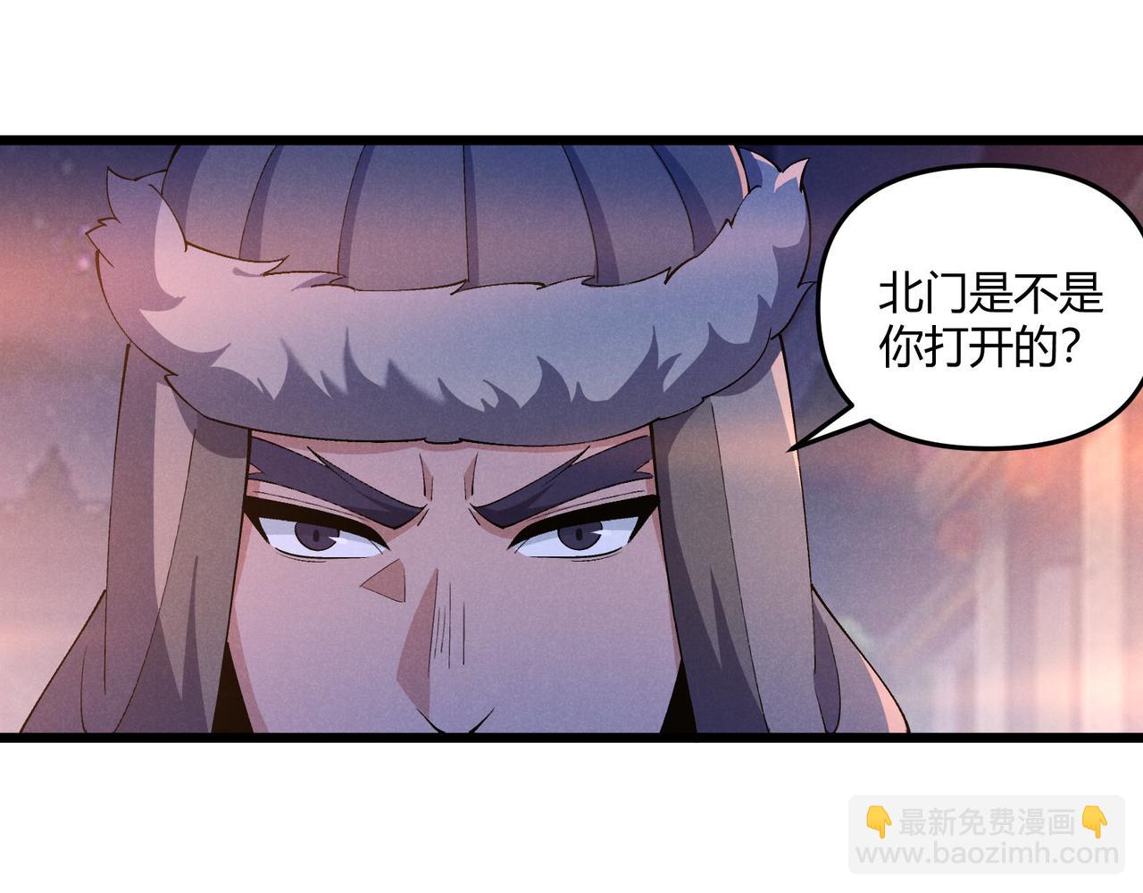 第26话 富贵险中求70