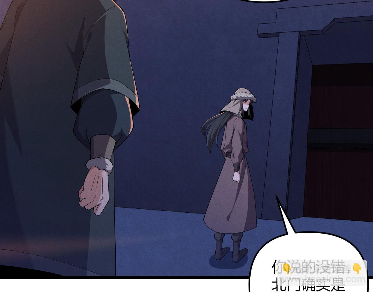 第26话 富贵险中求75