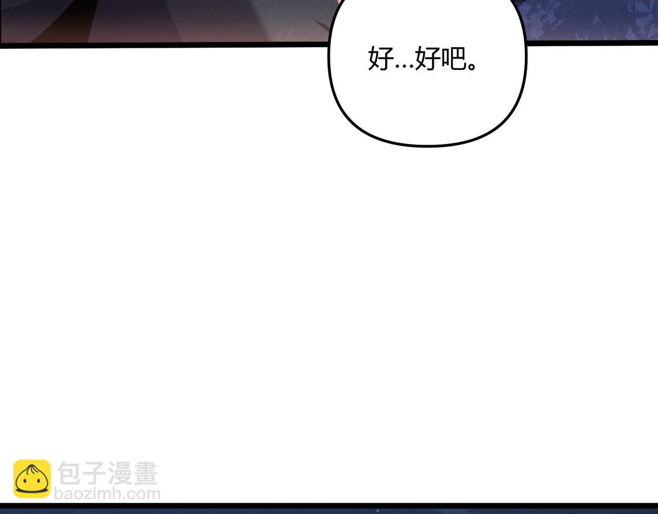 第26话 富贵险中求92