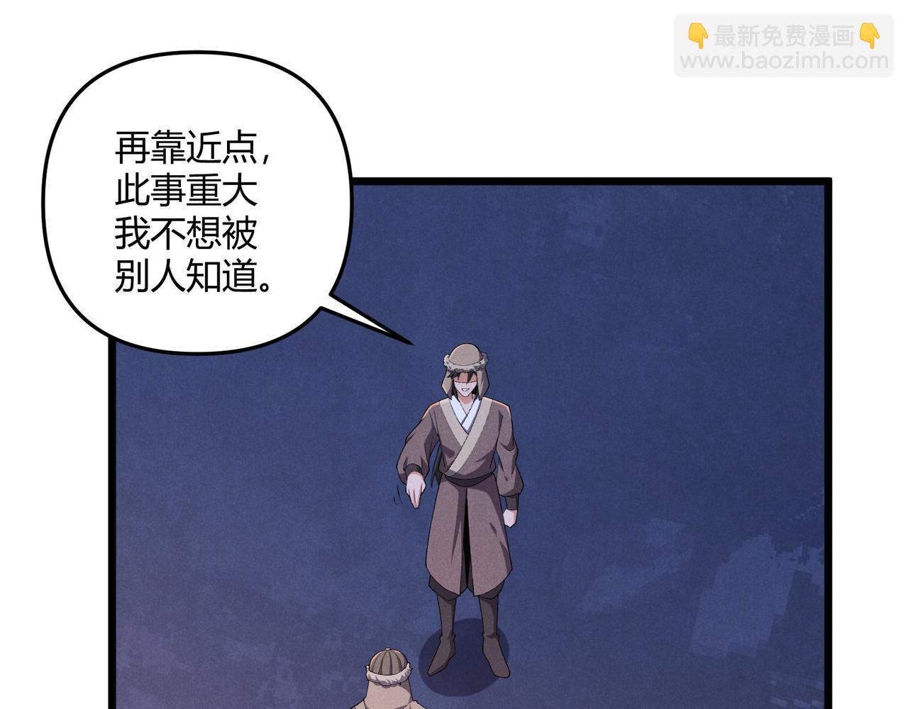 第26话 富贵险中求95