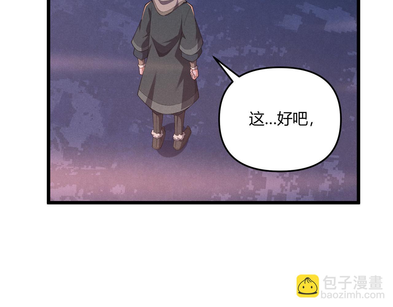 第26话 富贵险中求96