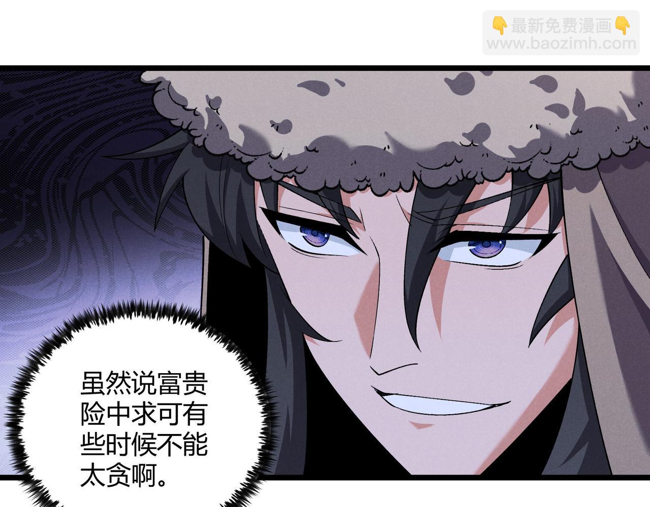 第26话 富贵险中求97