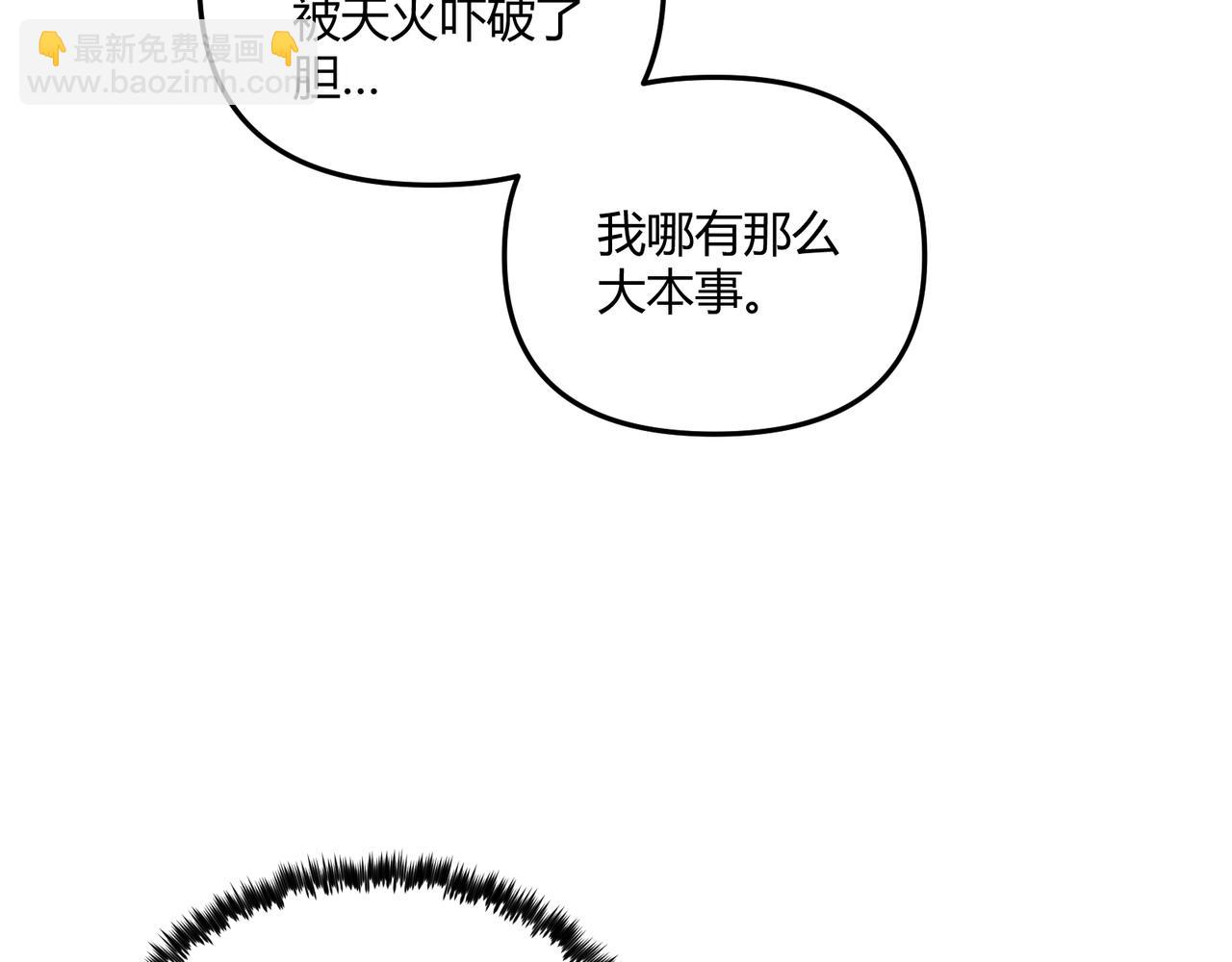 第28话 魔鬼116
