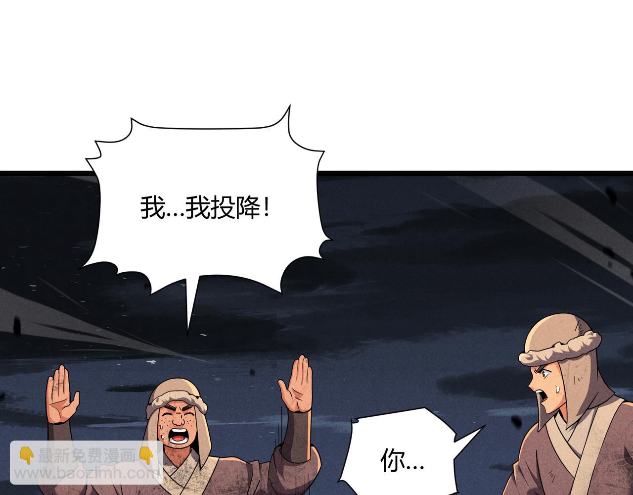 第28话 魔鬼12