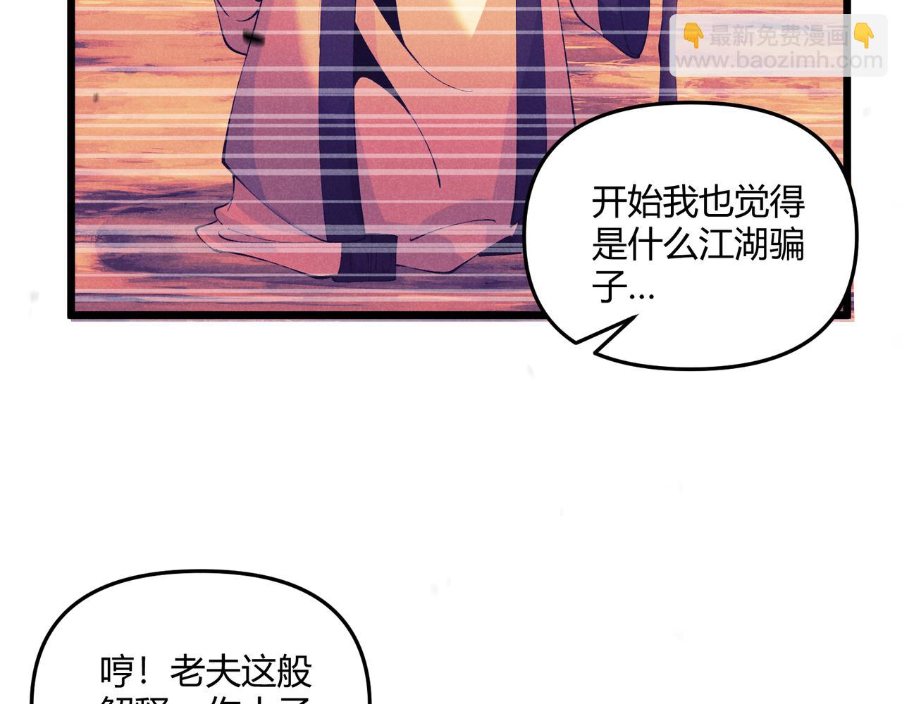 第28话 魔鬼122