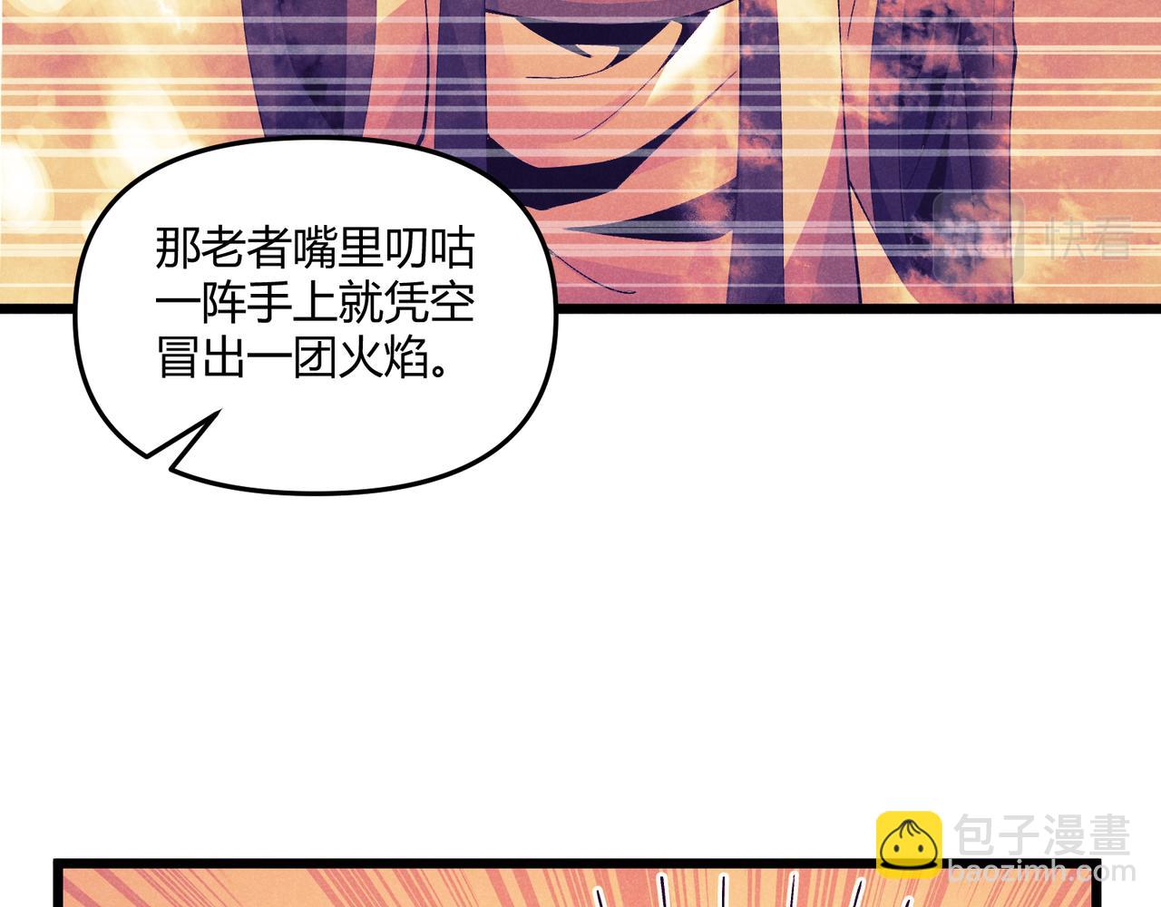 第28话 魔鬼124