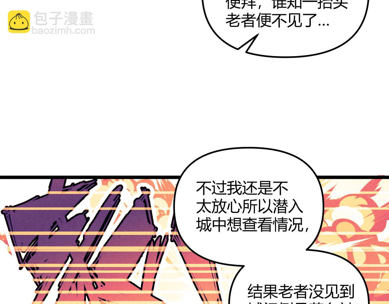 第28话 魔鬼126