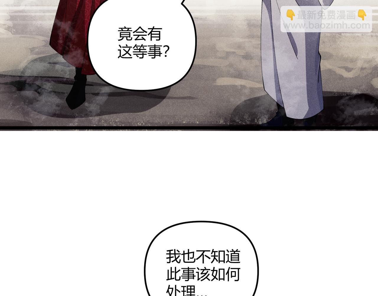 第28话 魔鬼128
