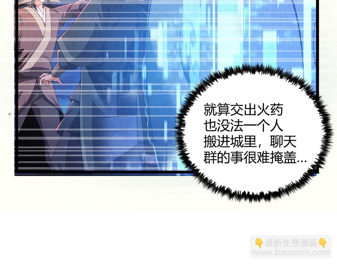 第28话 魔鬼131