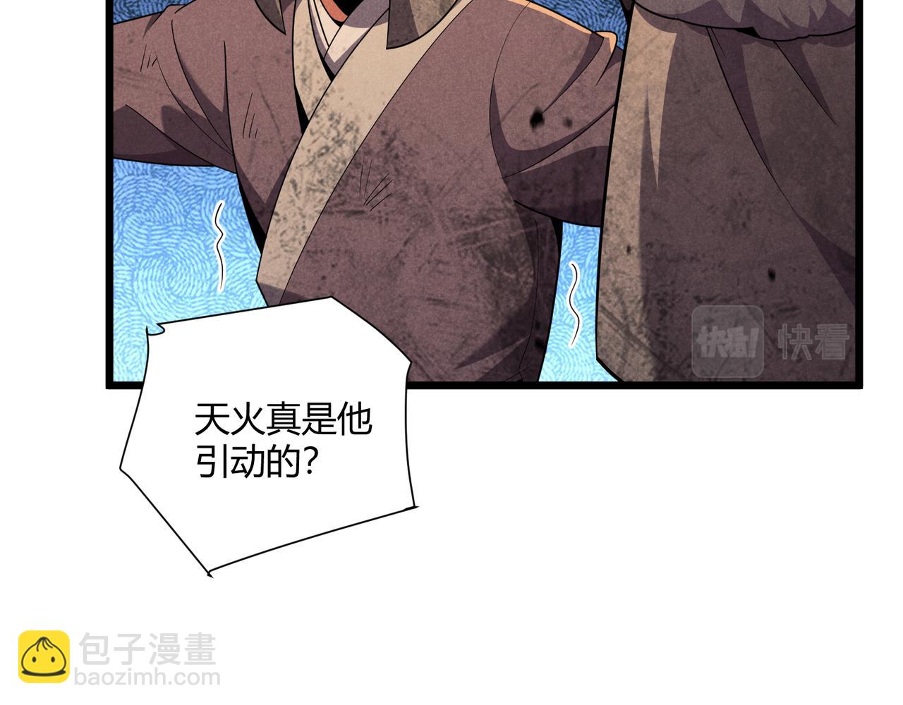 第28话 魔鬼17
