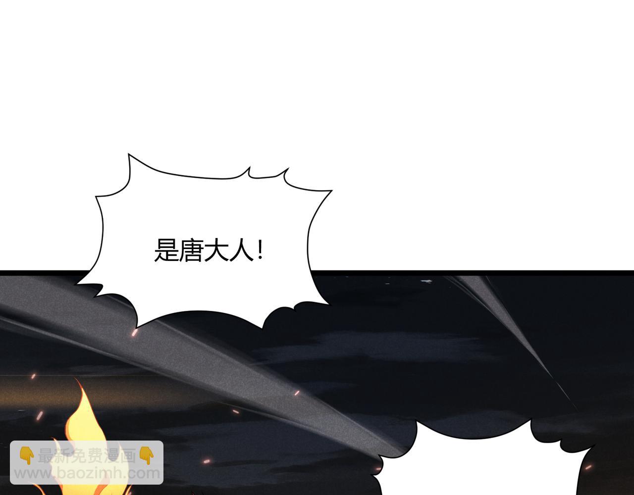 第28话 魔鬼28