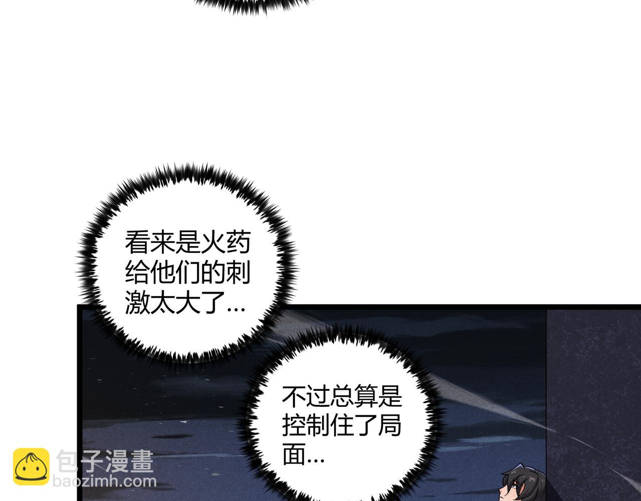 第28话 魔鬼37