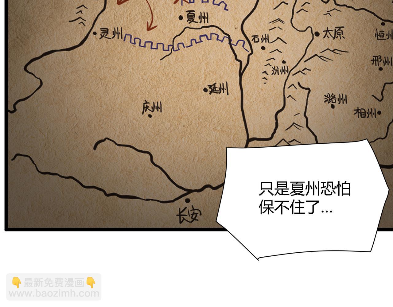 第28话 魔鬼42