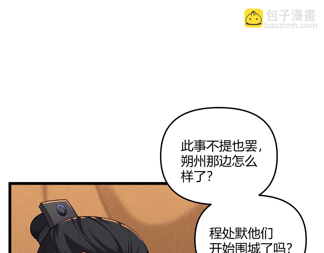 第28话 魔鬼52