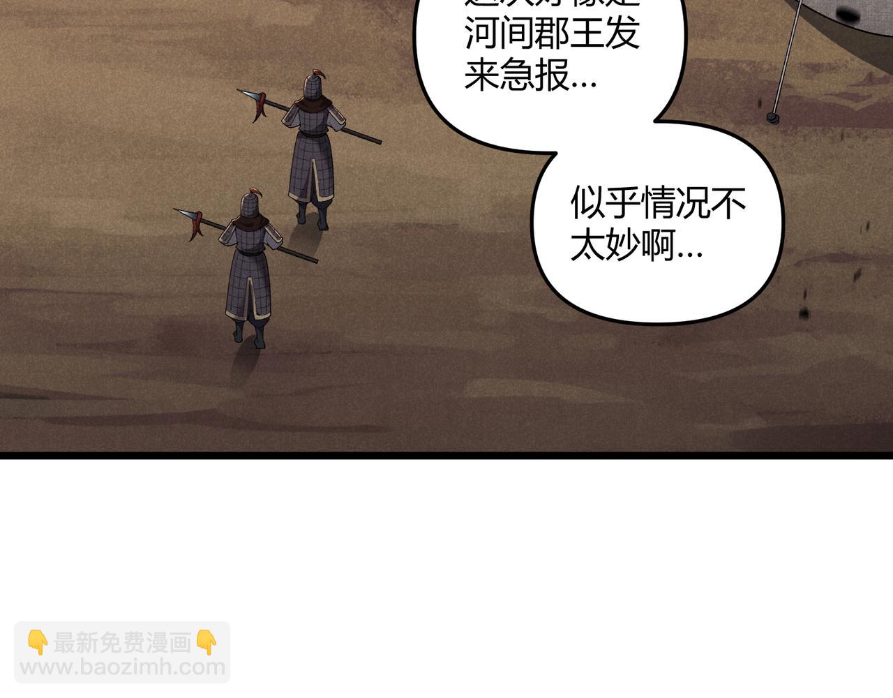 第28话 魔鬼74