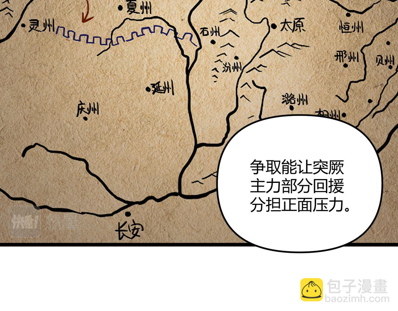 第28话 魔鬼79