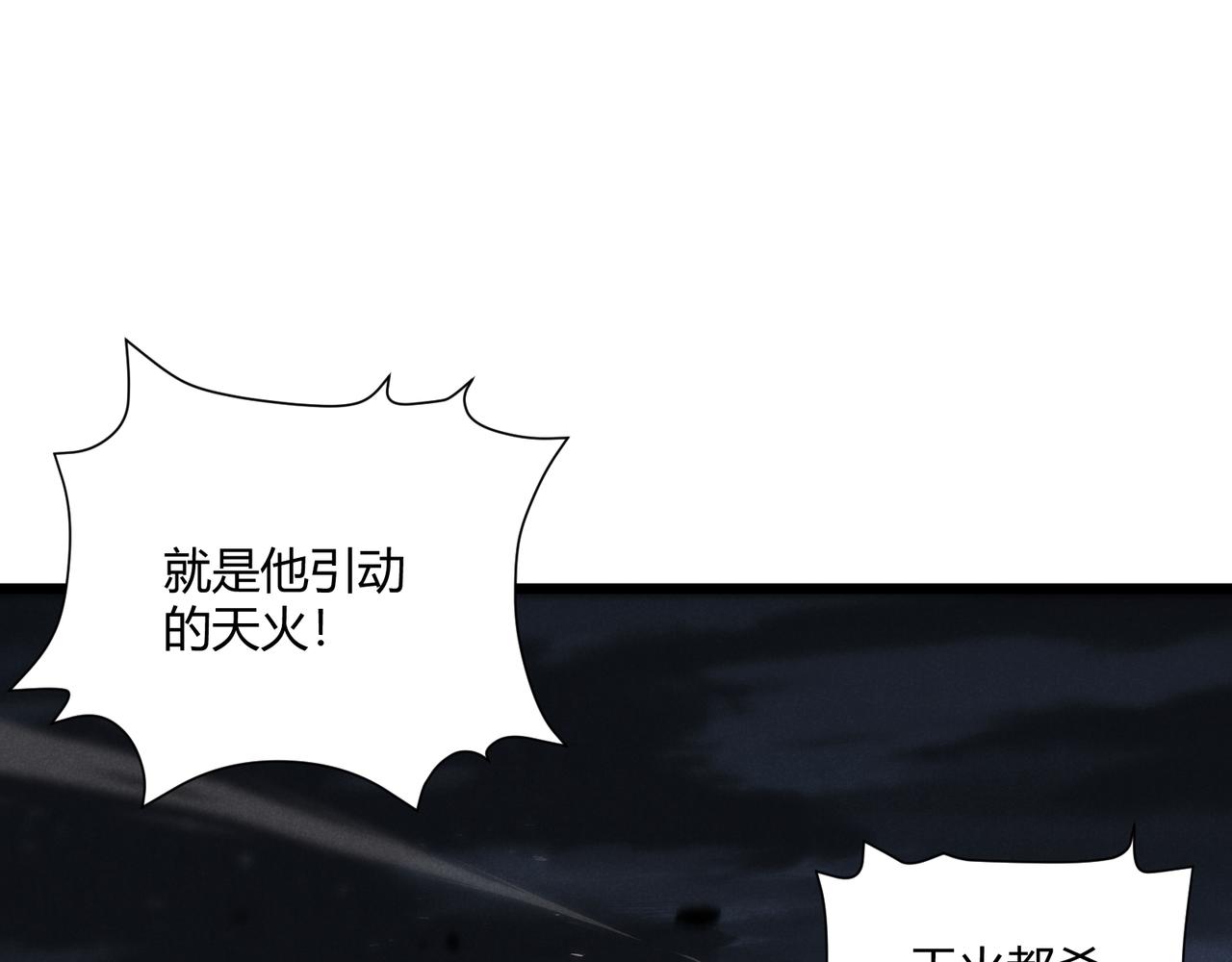 第28话 魔鬼9