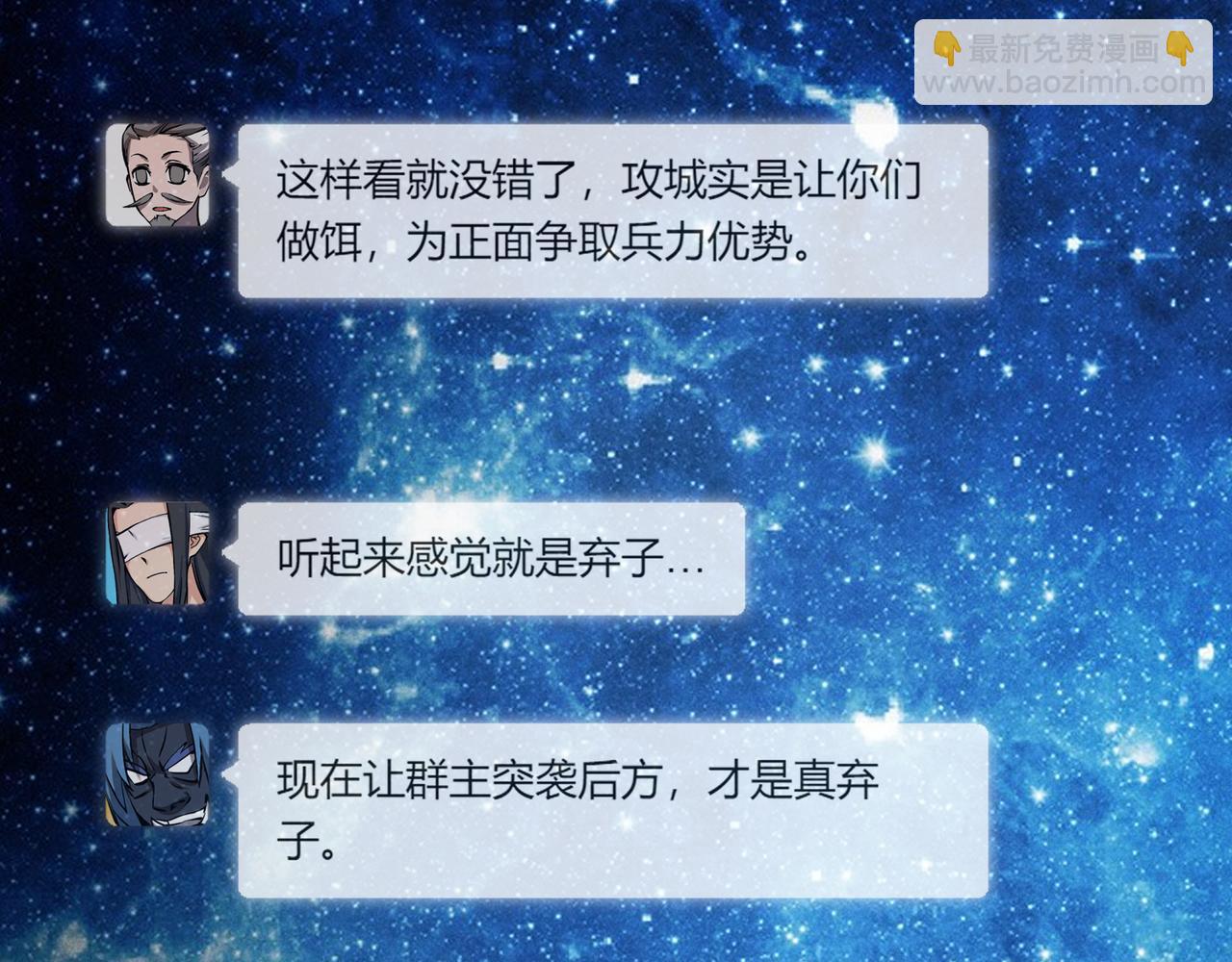 第28话 魔鬼92