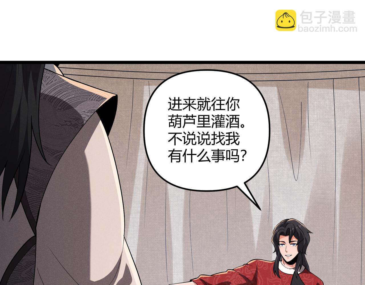 第29话 沙漠105