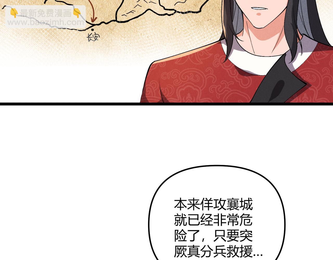 第29话 沙漠110