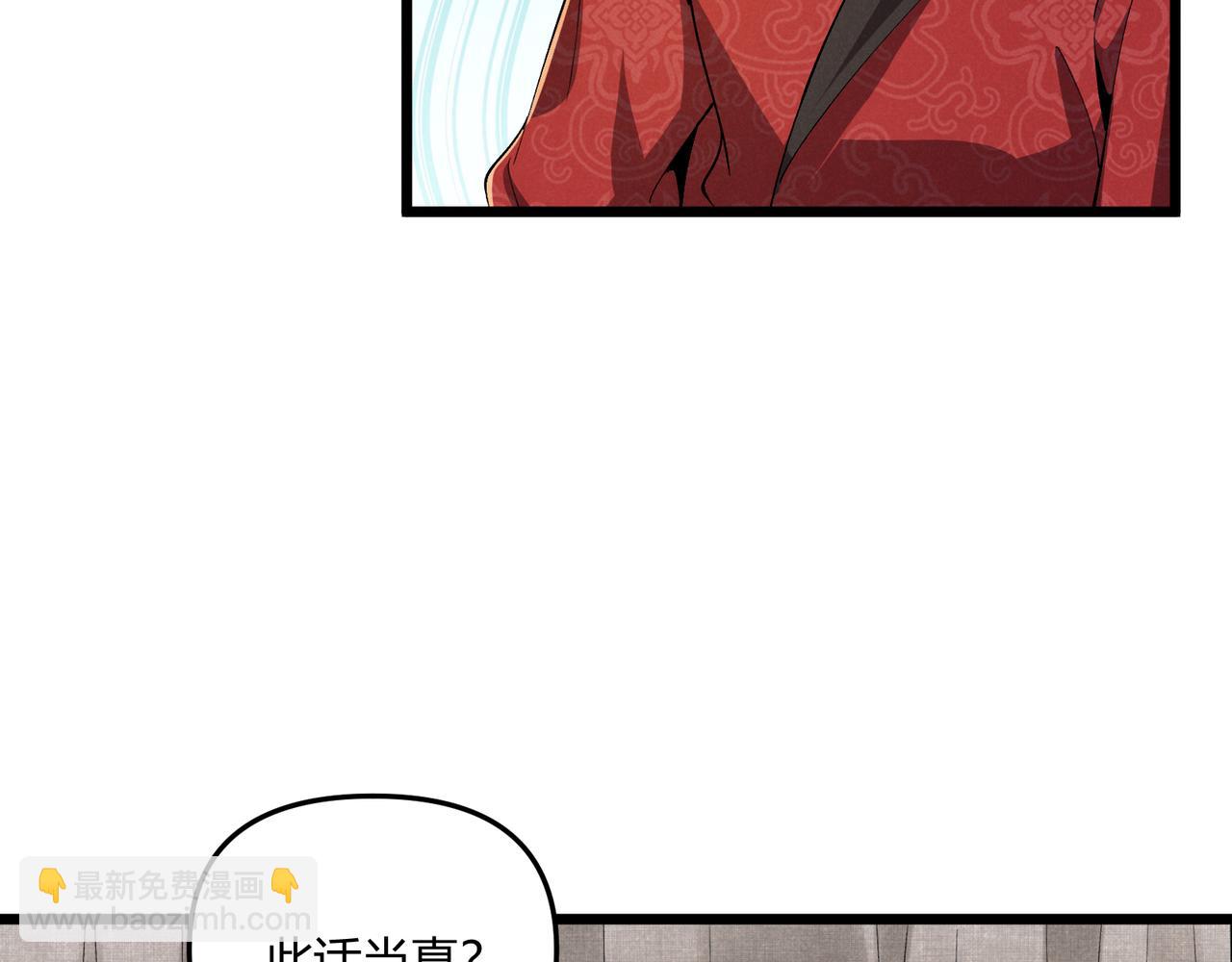 第29话 沙漠114