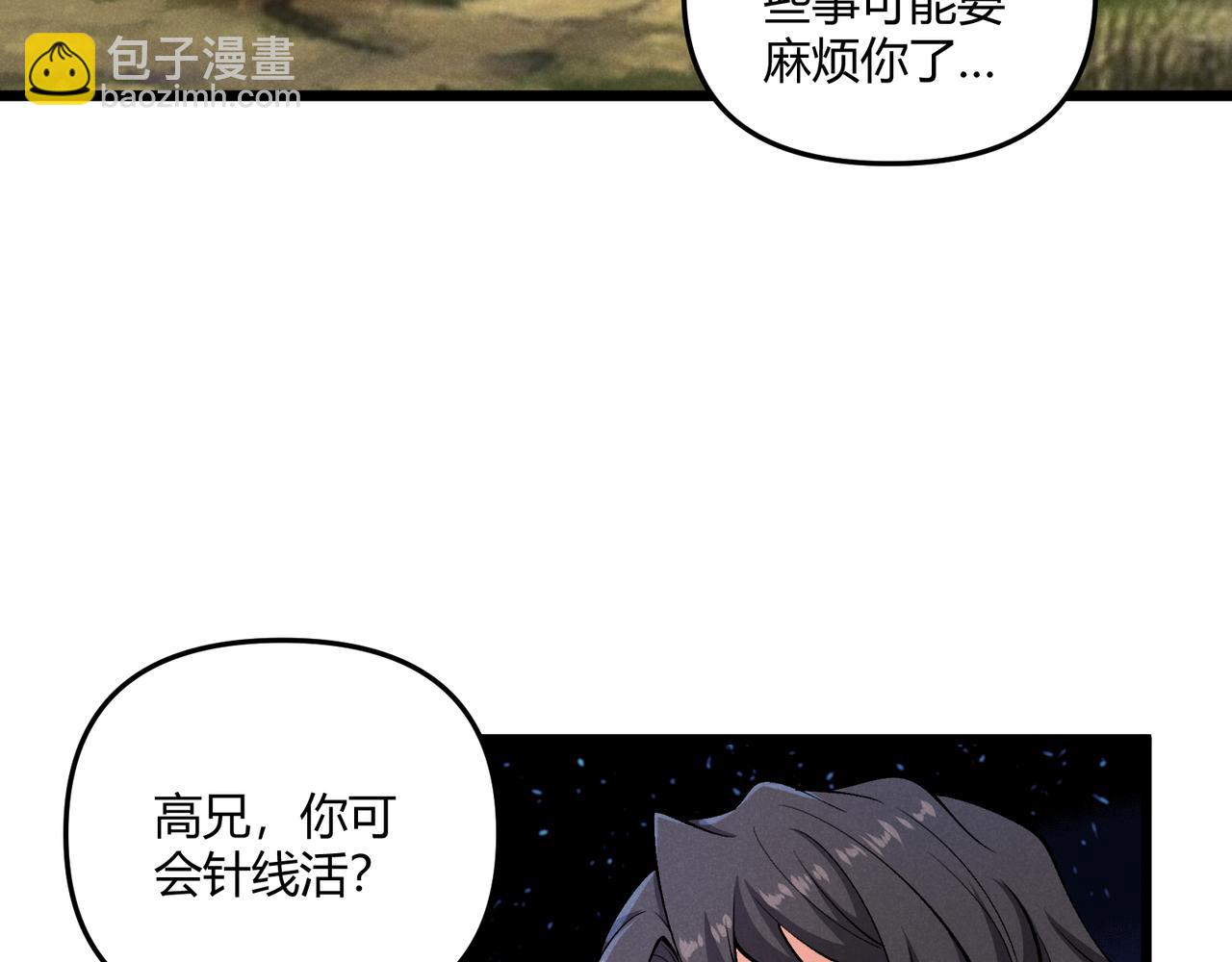 第29话 沙漠116