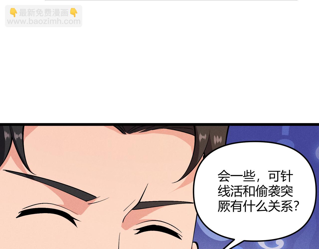 第29话 沙漠118