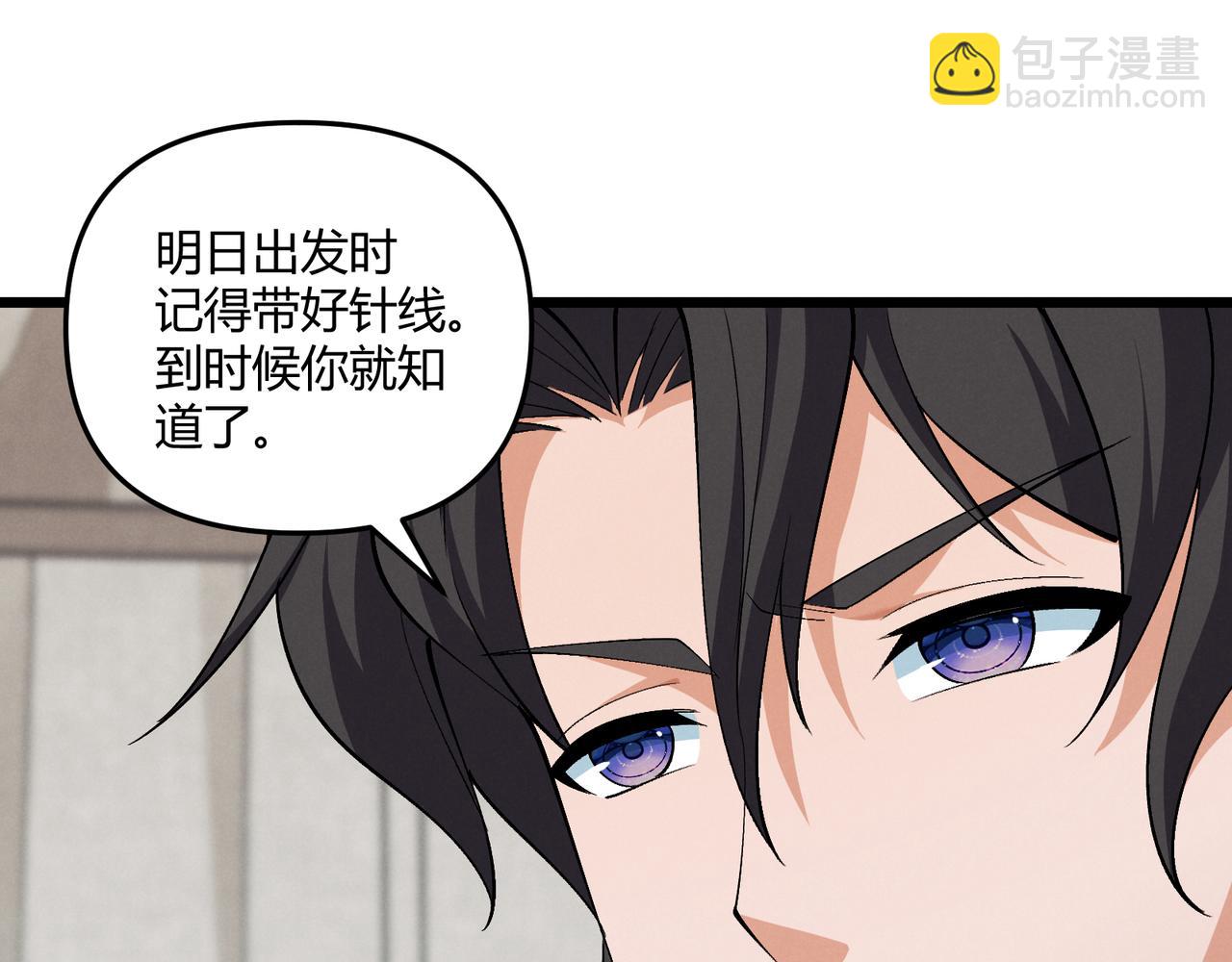 第29话 沙漠120