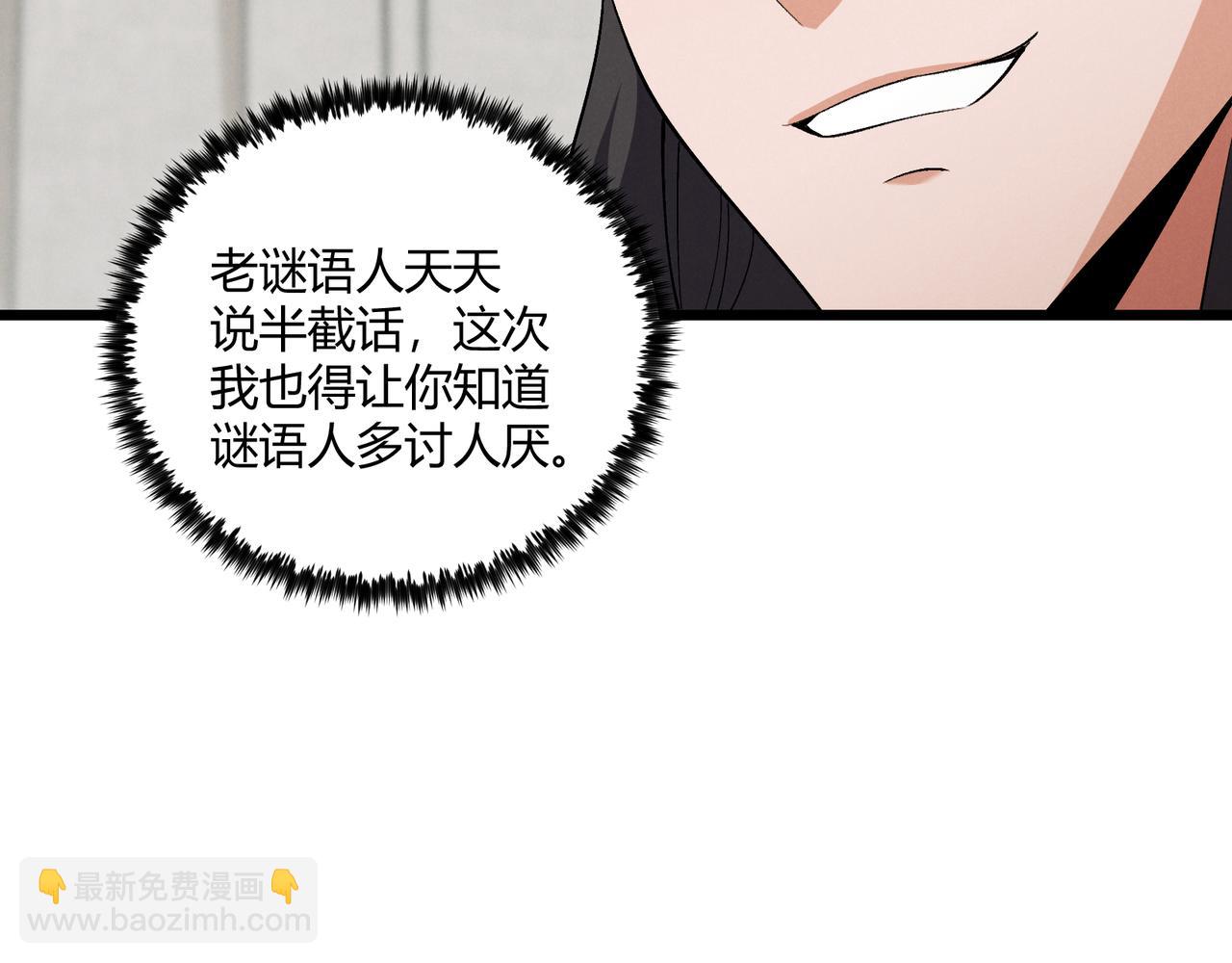 第29话 沙漠121