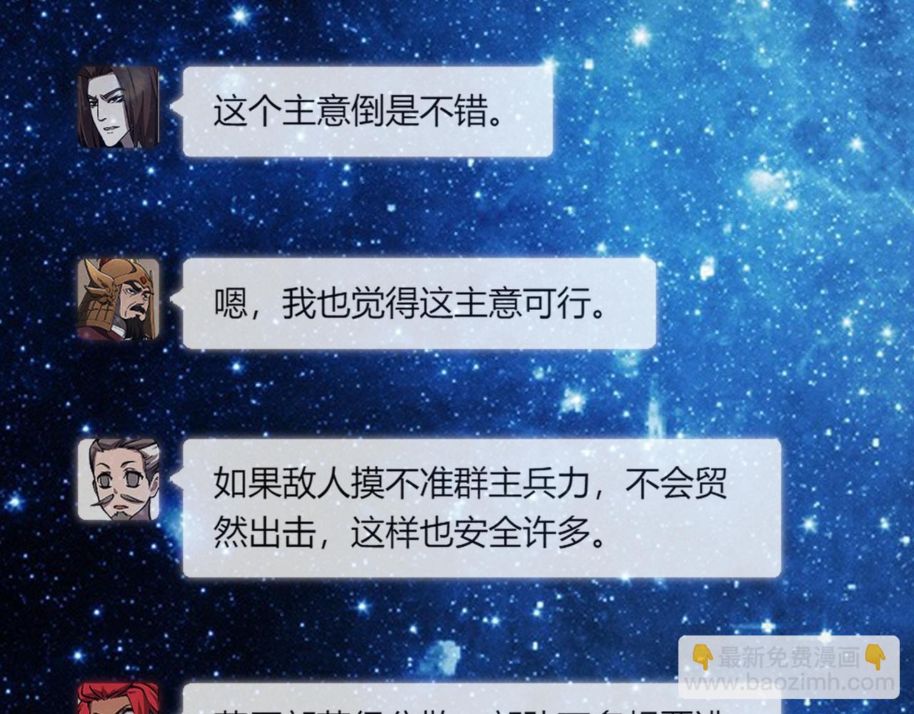 第29话 沙漠123
