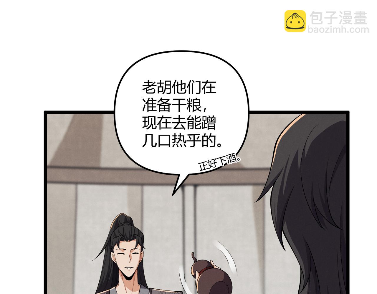第29话 沙漠125