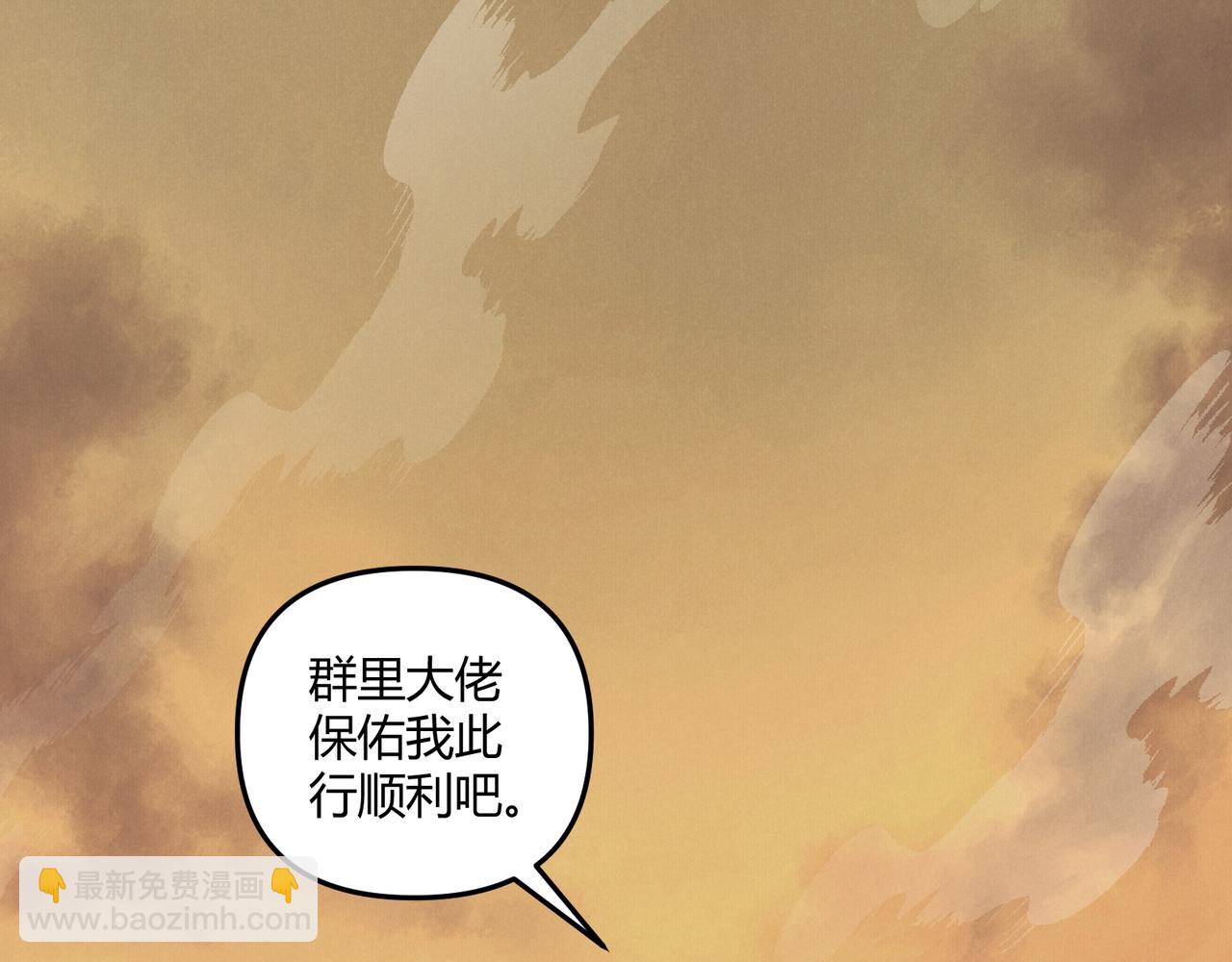 第29话 沙漠133