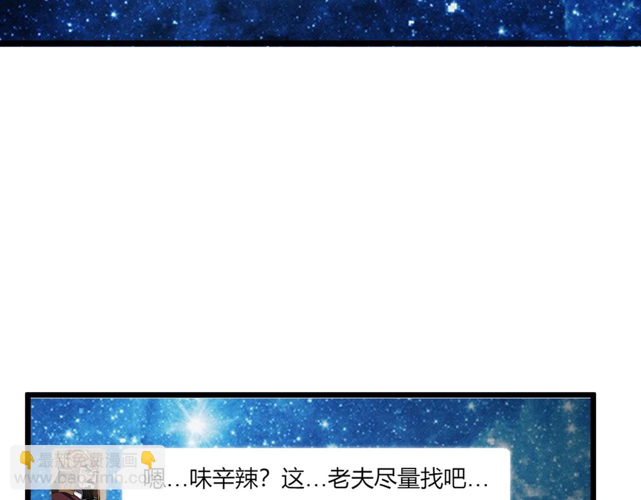 第29话 沙漠14