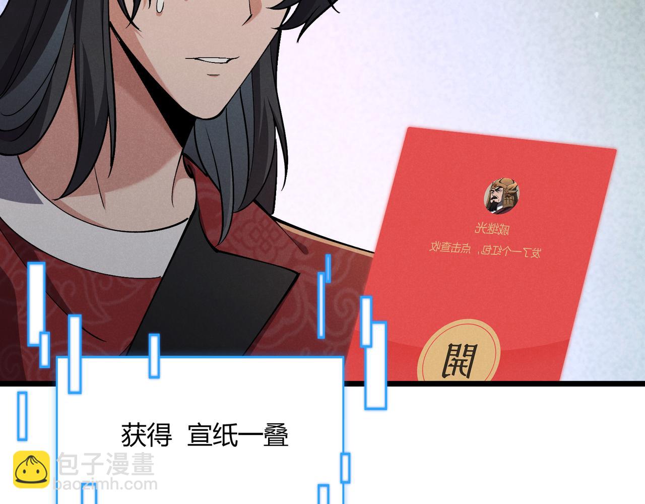第29话 沙漠18