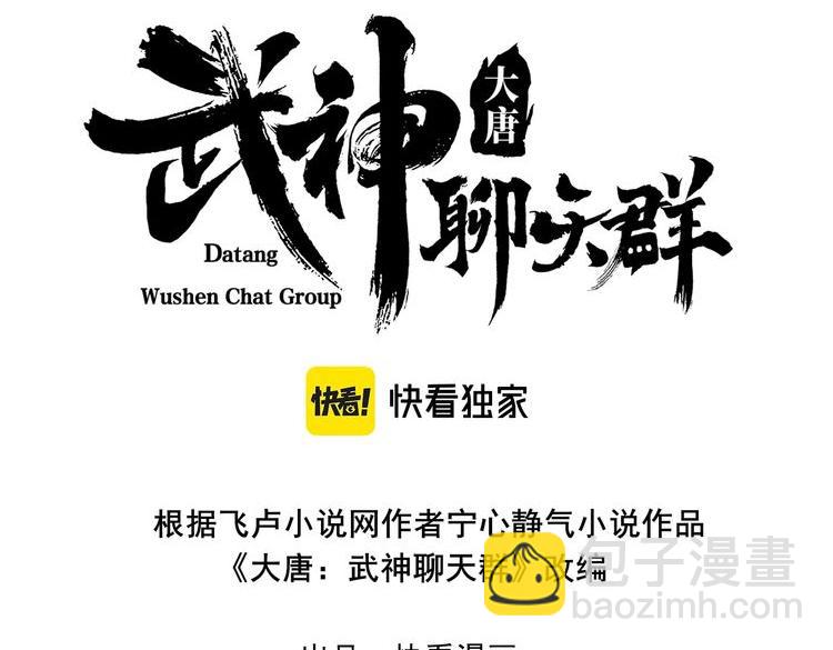 第29话 沙漠2