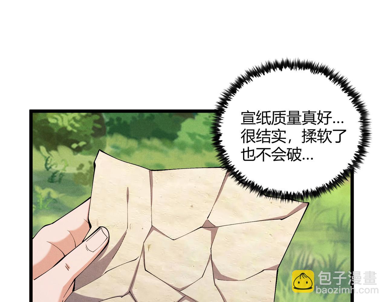 第29话 沙漠20