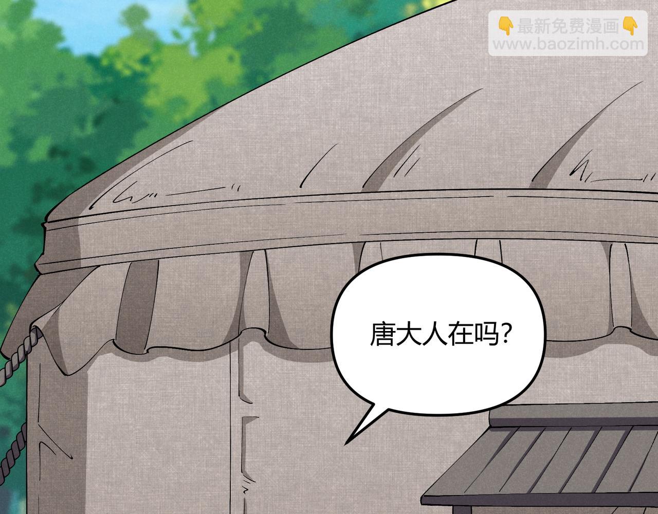 第29话 沙漠26
