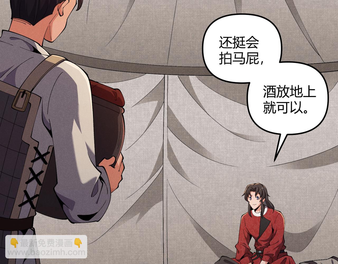 第29话 沙漠31