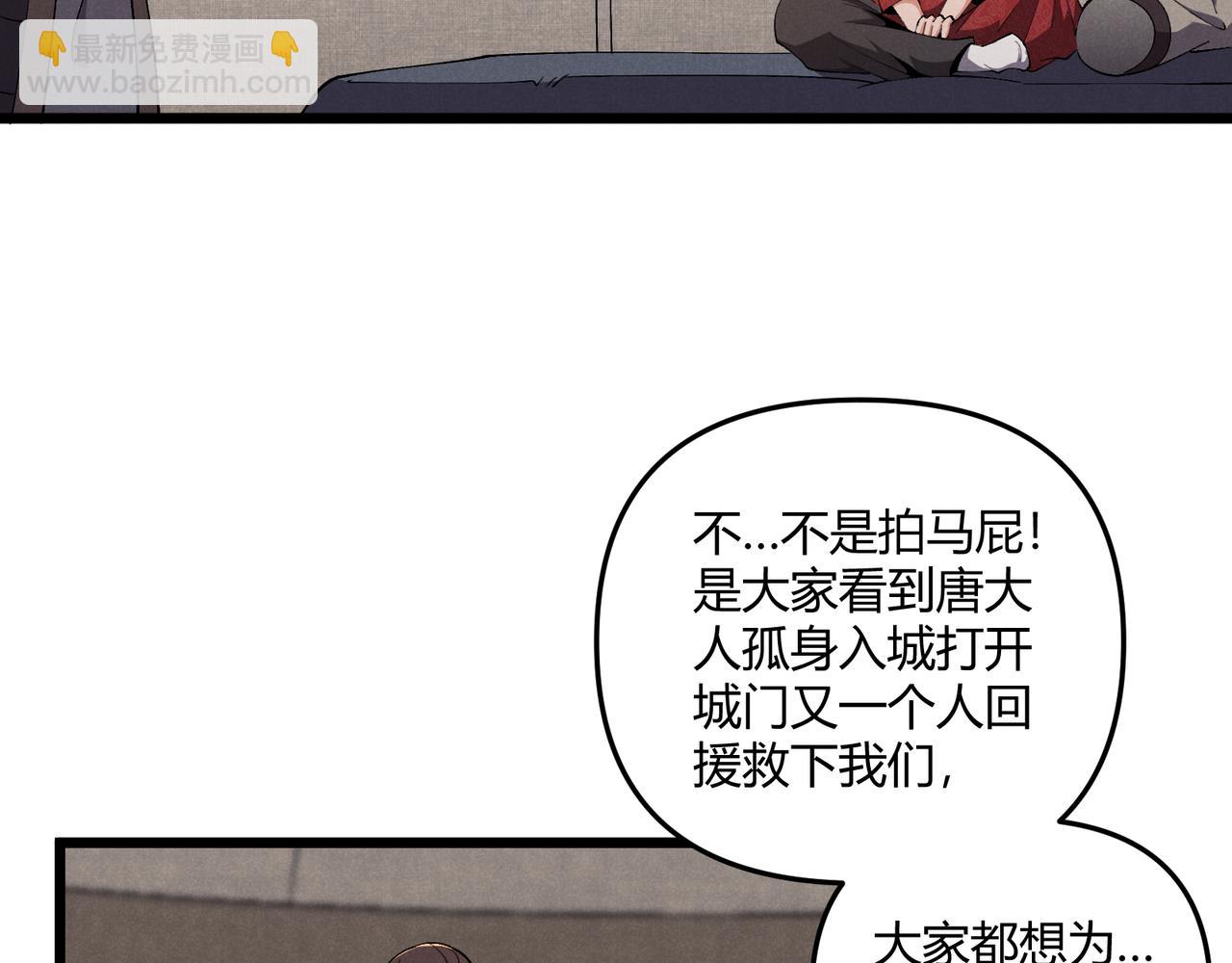 第29话 沙漠32