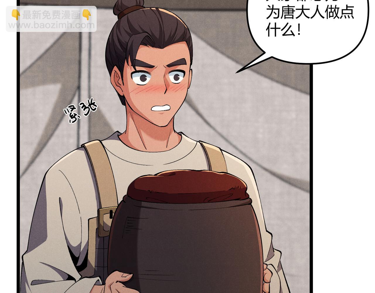 第29话 沙漠33