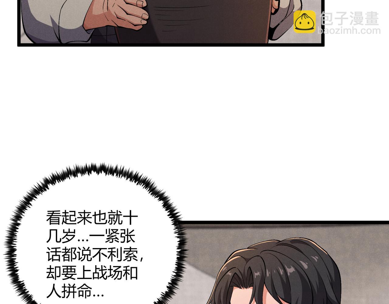 第29话 沙漠34