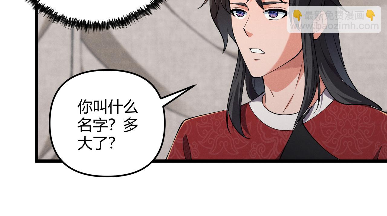 第29话 沙漠35