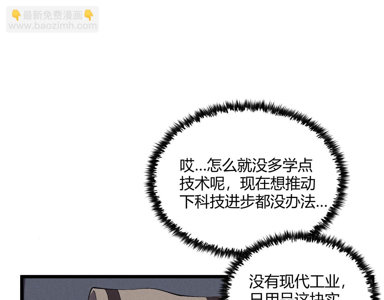 第29话 沙漠4