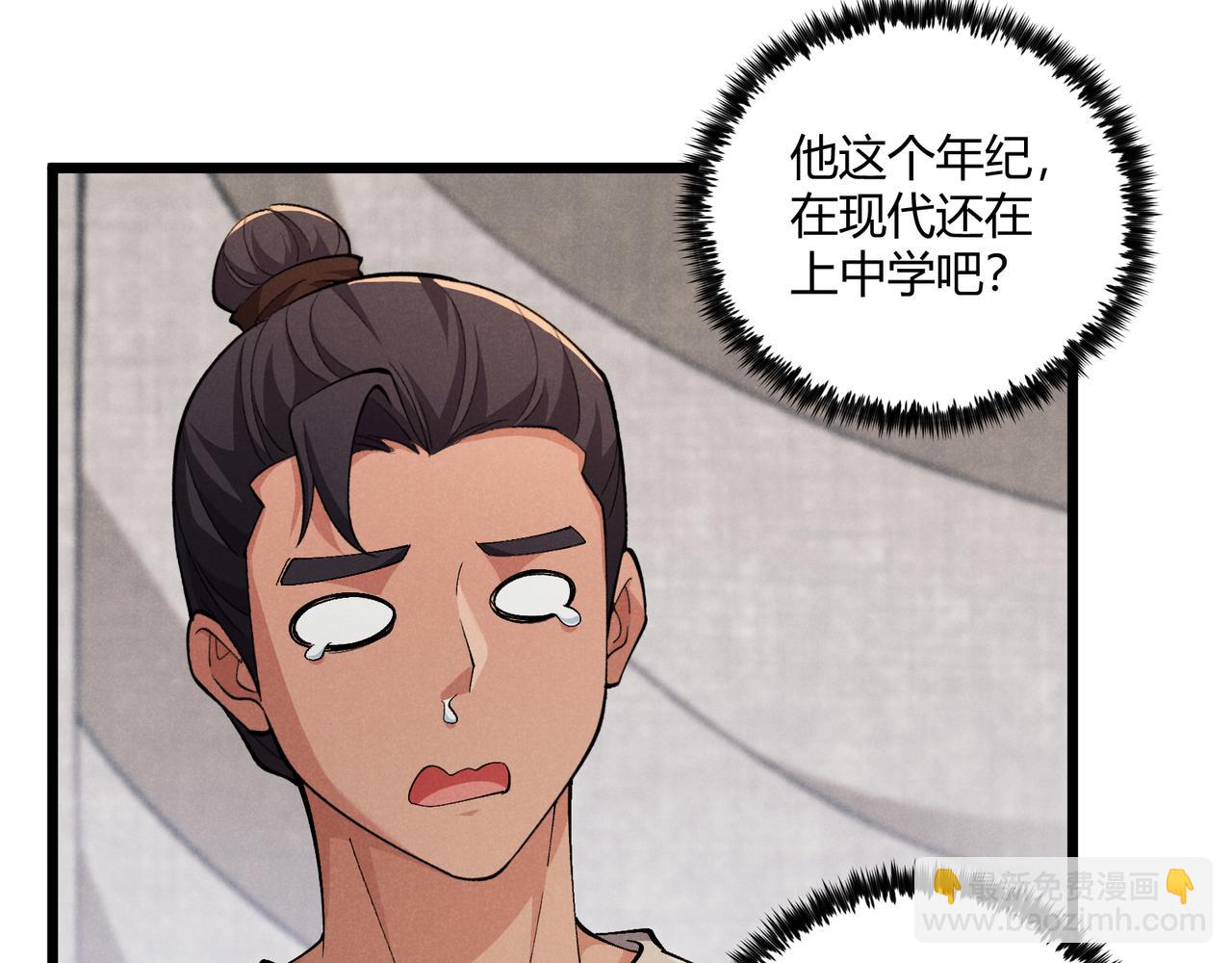 第29话 沙漠40