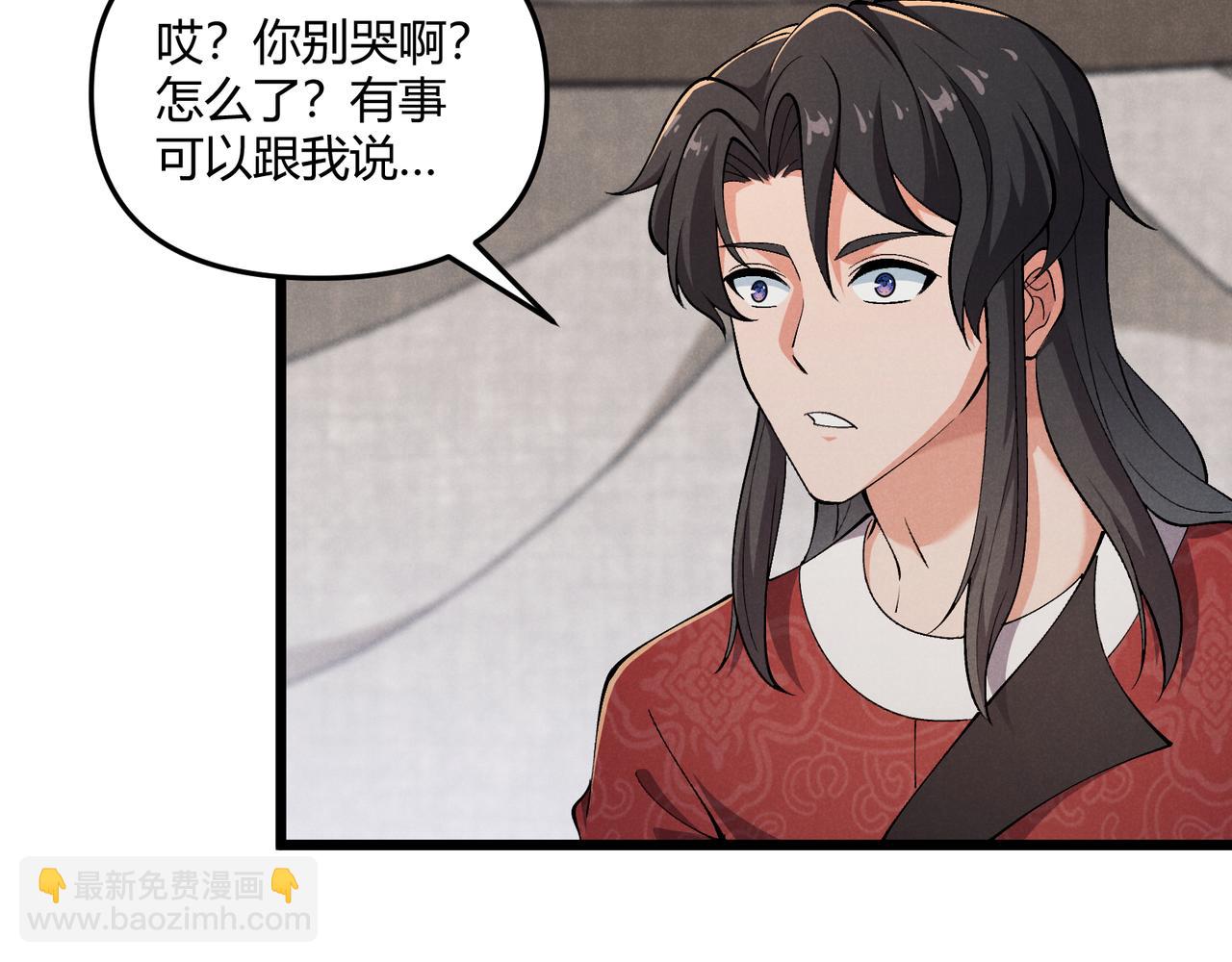 第29话 沙漠42