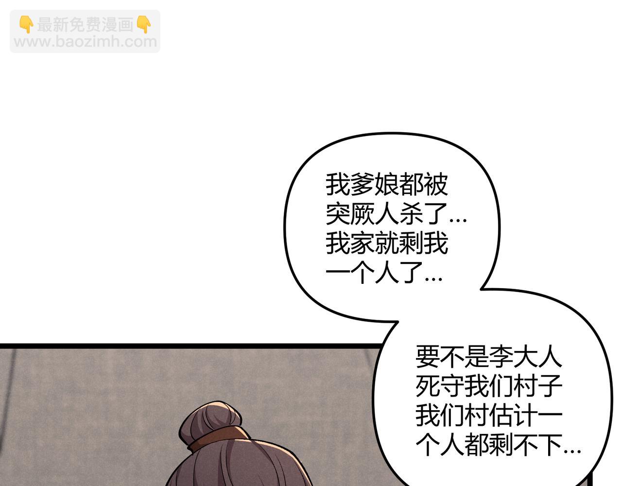 第29话 沙漠43