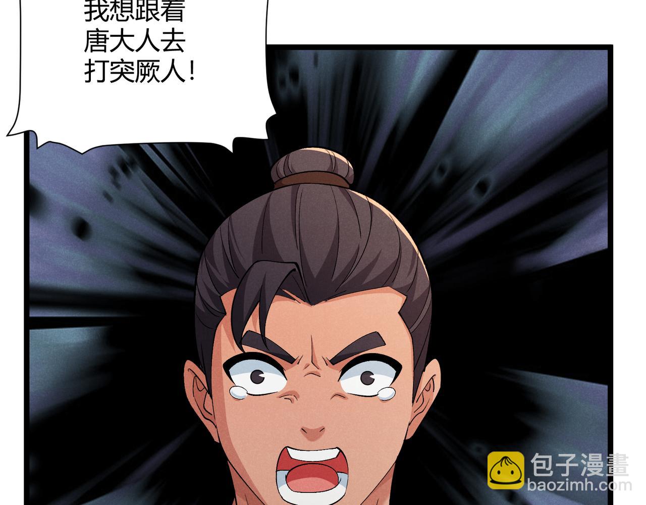 第29话 沙漠46