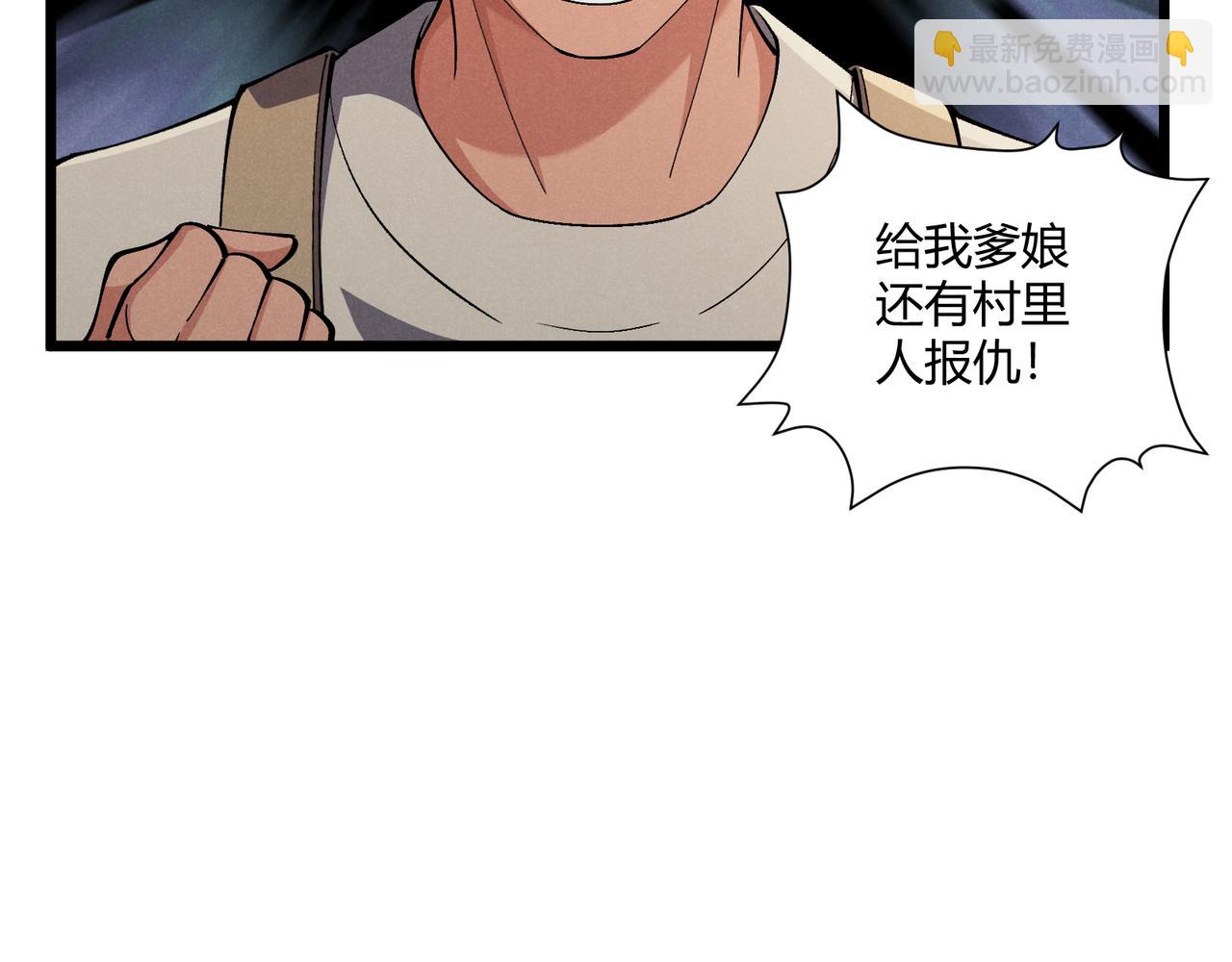 第29话 沙漠51